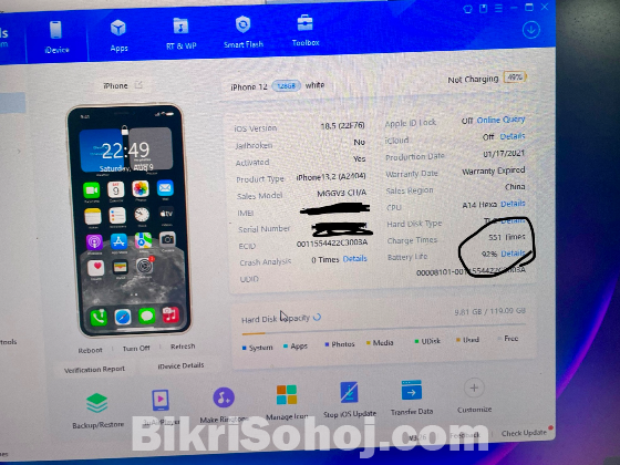 iPhone 12(128gb)
